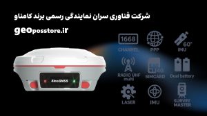 جیپی اس لیزری مارس پرو