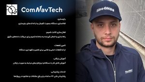 جیپی اس لیزری مارس پرو