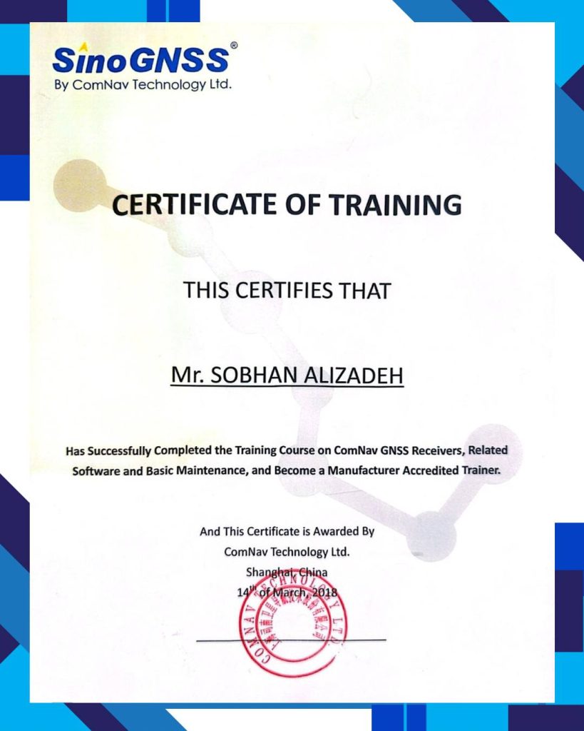 گواهی رسمی از شرکت ComNav - ژئوپوز استور