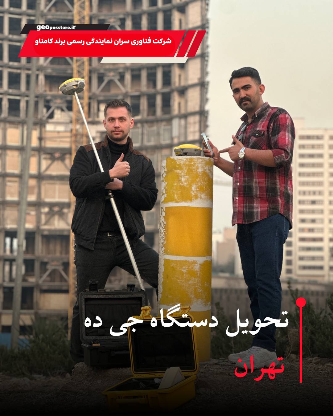 photo_2025-10-24_21-38-39