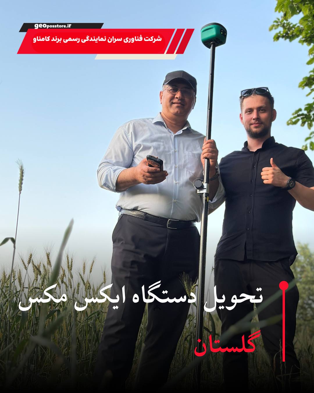 photo_2025-10-24_21-38-43 (2)