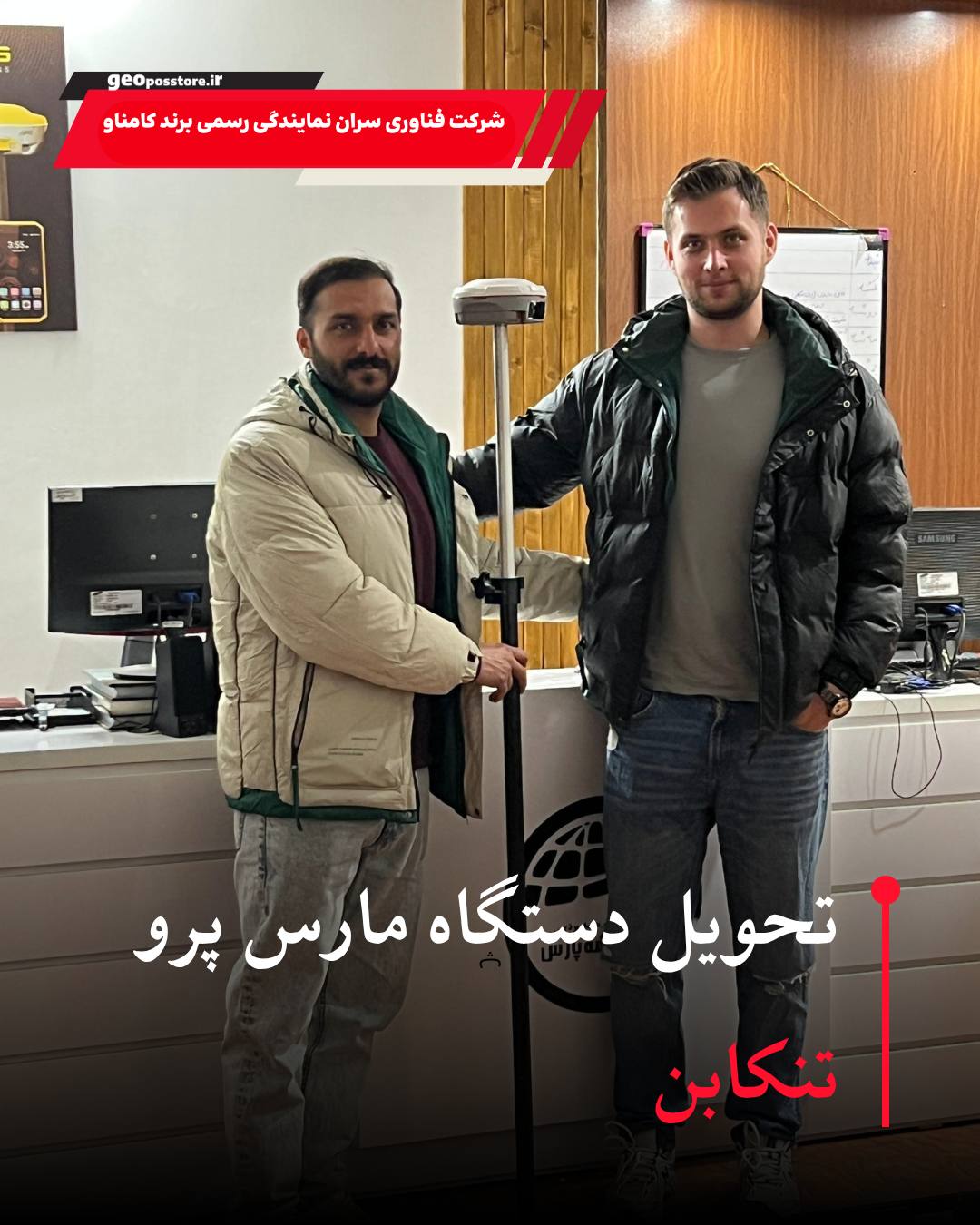 photo_2025-10-24_21-38-45