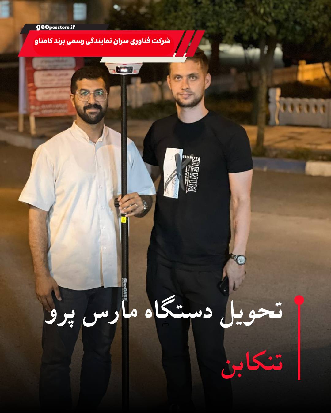 photo_2025-10-24_21-38-46 (2)