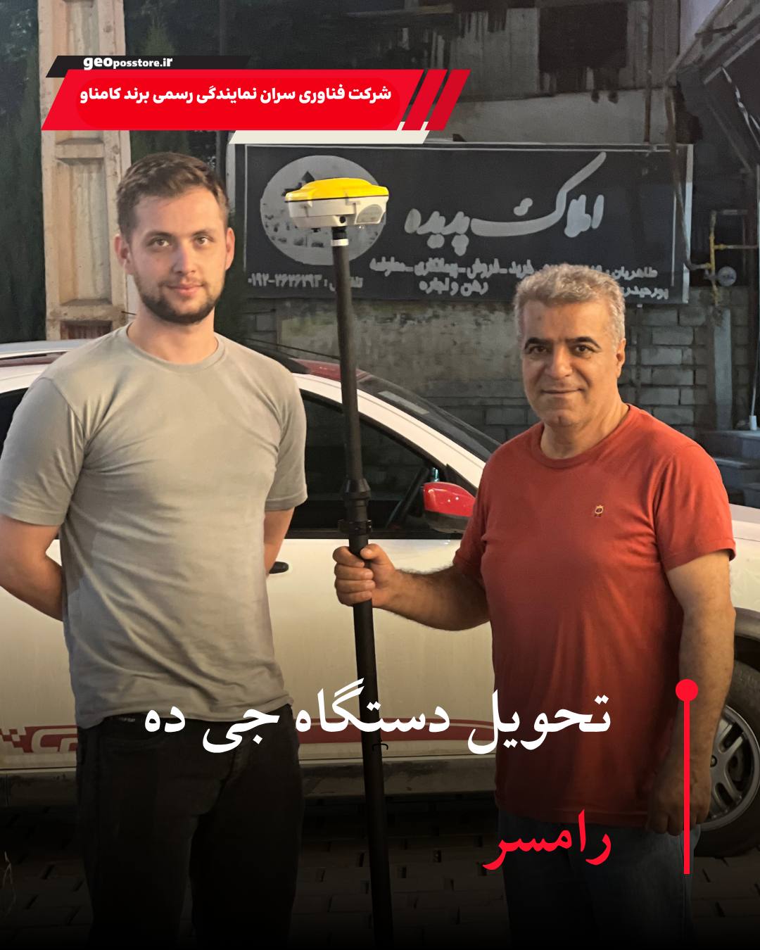 photo_2025-10-24_21-38-46