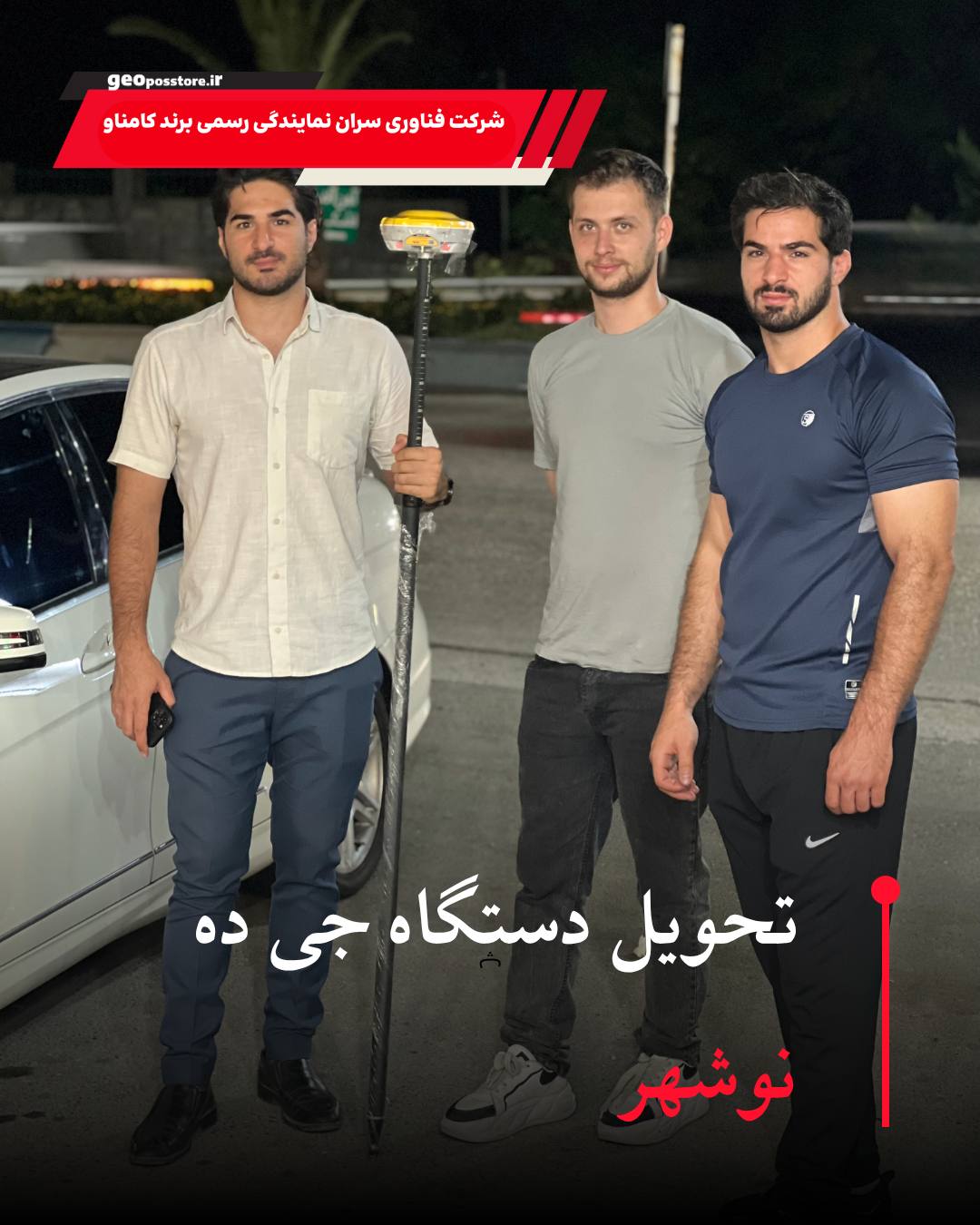 photo_2025-10-24_21-38-47