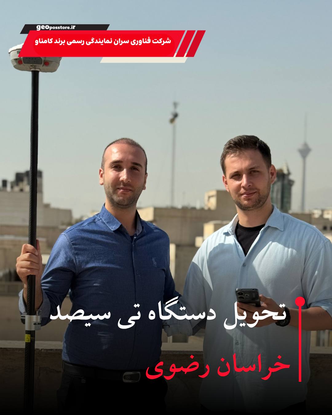 photo_2025-10-24_21-38-48