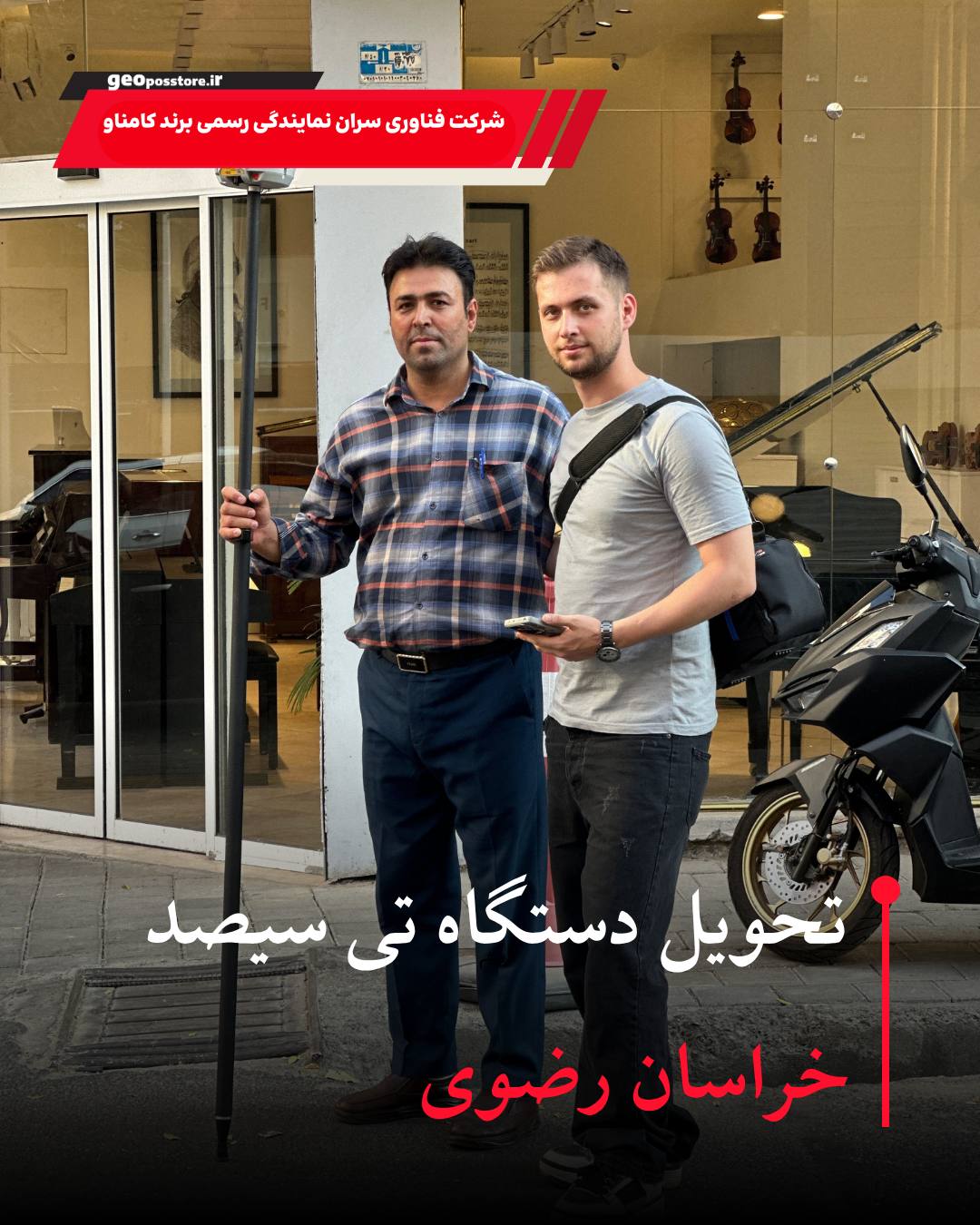 photo_2025-10-24_21-38-50