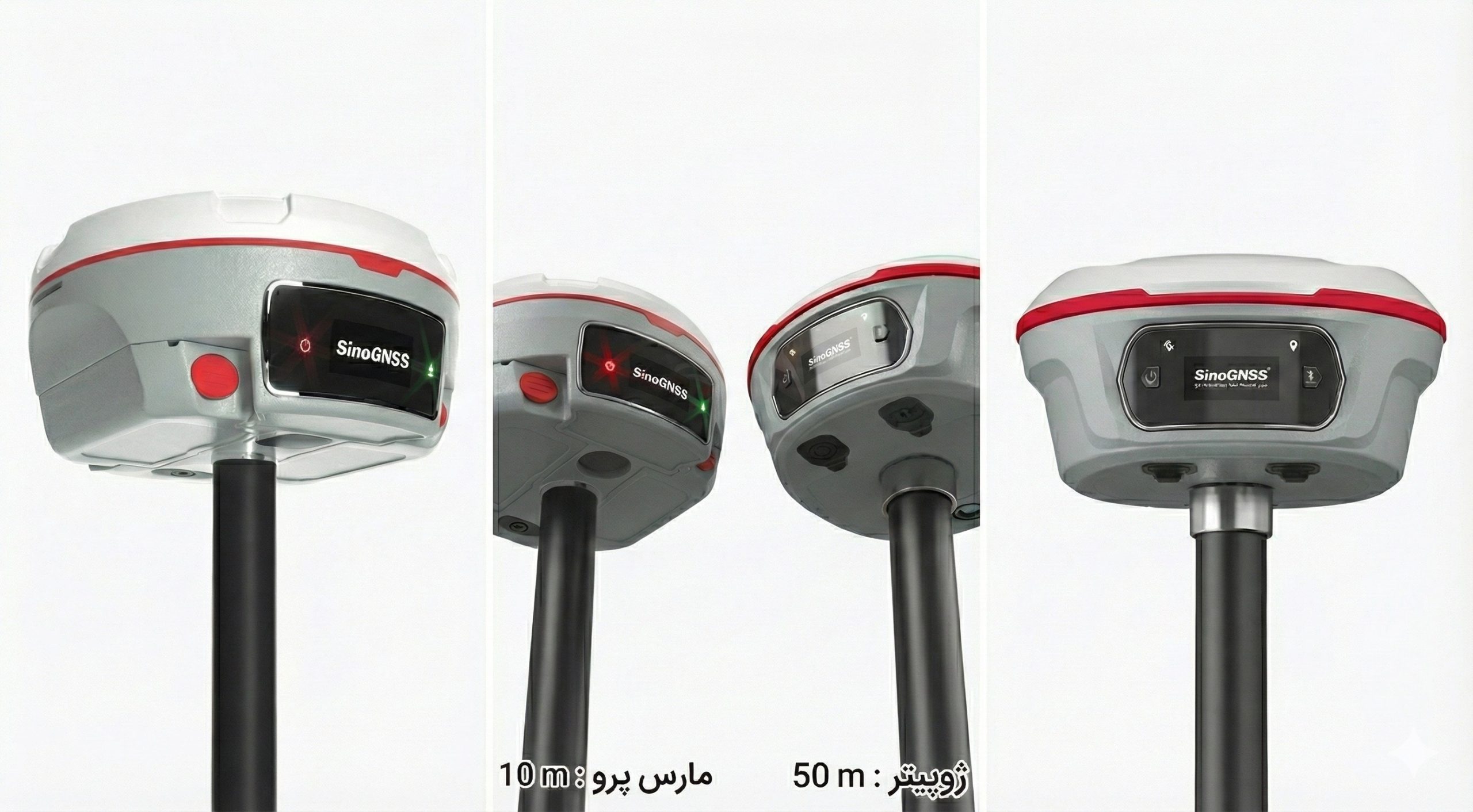 مقایسه جی پی اس کامناو مدل Jupiter (لیزر سبز) و Mars Pro (لیزر قرمز) در محیط کارگاهی